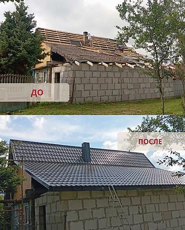 Кровля крыши: Кровельные работы Замена кровли Ремонт крыша Замена кровля Ремонт — 28