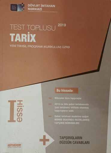 6 ci sinif azerbaycan dili dim: Tarix test topluları, kitablar, dim testi- 3manat, heç biri yazılı