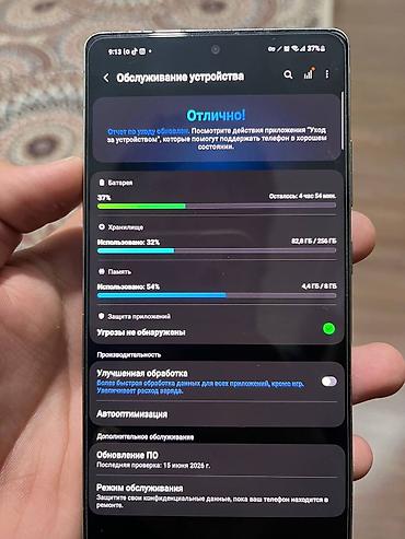 galaxy folder: Samsung Galaxy Note 20, Б/у, 256 ГБ, цвет - Серебристый — 3