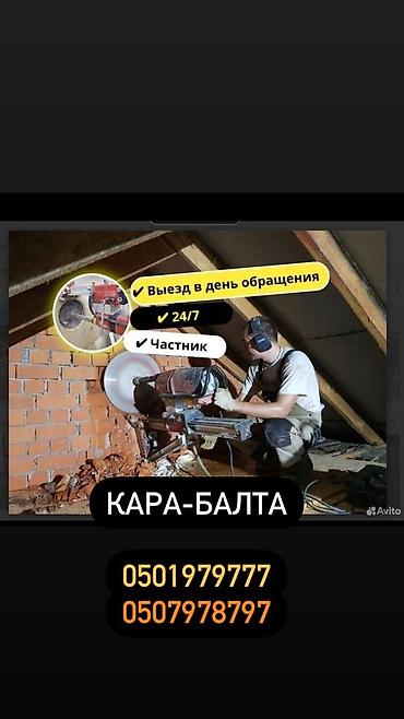 бурение скважин каракол: Салам алейкум чалгыла акчасын суйлошобуз акция ✊ Чуй областьы — 1
