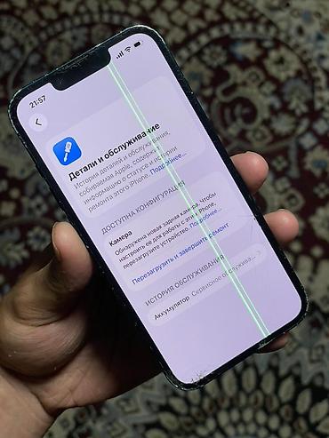 Apple iPhone: IPhone 14, Новый, 256 ГБ, Midnight, Чехол, 79 % — 6