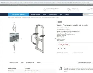 Ostale sanitarije: Wenko Secura Premium pomoćni držač za kadu. Materijal: Aluminijum na lalafo.rs — 5 Ostale sanitarije: Wenko Secura Premium pomoćni držač za kadu. Materijal: Aluminijum — 5