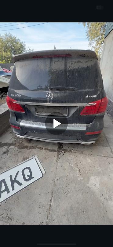 gls купить: Mercedes-Benz GL-Class: 2014 г., Внедорожник — 2
