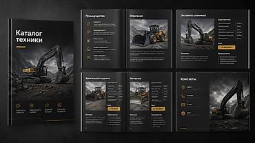 Графические дизайнеры: Графический дизайнер — 5