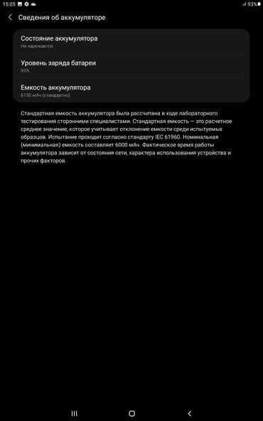 Планшеты: Планшет, Samsung, память 32 ГБ, 10" - 11", 2G, Б/у, Классический цвет - Черный