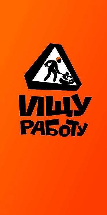 оператор 1 с: Продавец-консультант, До 1 года опыта, Младше 18 лет — 1
