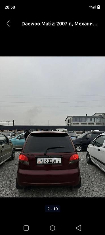 Daewoo: Daewoo Matiz: 2007 г., Механика, Хэтчбэк — 6