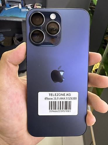 айфон 15 плюс: IPhone 15 Pro Max, 512 ГБ Основные характеристики: - Память: 512 ГБ — — 1