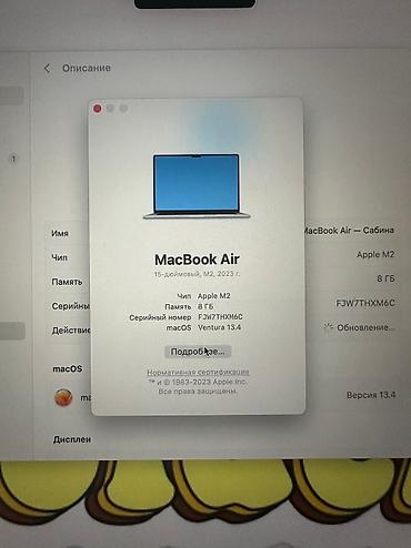 Ноутбуки Apple (MacBook): Продается Apple MacBook Air 15"3 M2/8Gb/512Gb Пользовалась сама at lalafo.kg — 11 Ноутбуки Apple (MacBook): Продается Apple MacBook Air 15"3 M2/8Gb/512Gb Пользовалась сама — 11