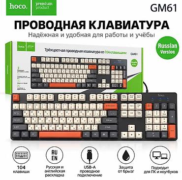 m 31: Клавиатура HOCO GM61 Murphy — проводная полноразмерная клавиатура на — 1