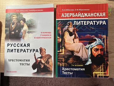 русский язык 5 класс л м бреусенко т а матохина: Bu dəstə Rusiya və Azərbaycan ədəbiyyatına aid xrestomatiya və test