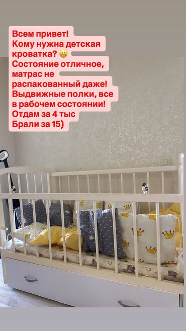 детская кроватка ручная работа: Манеж-кровать, Б/у, С комодом, Дерево