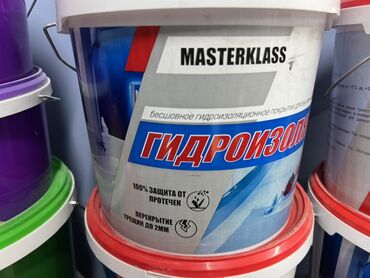 гидроизоляция для ванной: Гидроизоляционная мастика Masterklass предназначена для создания
