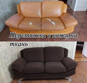 перешить мебель: Реставрация мягкой мебели,перетяжка диванов,замена паралона обновление