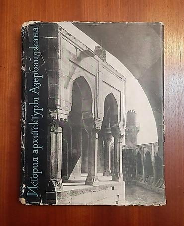 4 1 kitab pdf: Memarlıq, incəsənət, Azərbaycan memarlıq tarixi, Naxçıvan memarlığı — 2