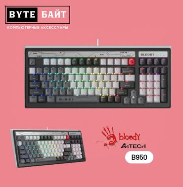 Кабели и адаптеры: Bloody B950 игровая клавиатура Light Strike🪅 Русская раскладка🔹 RGB