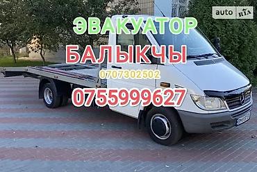 С лебедкой, С манипулятором, Со сдвижной платформой