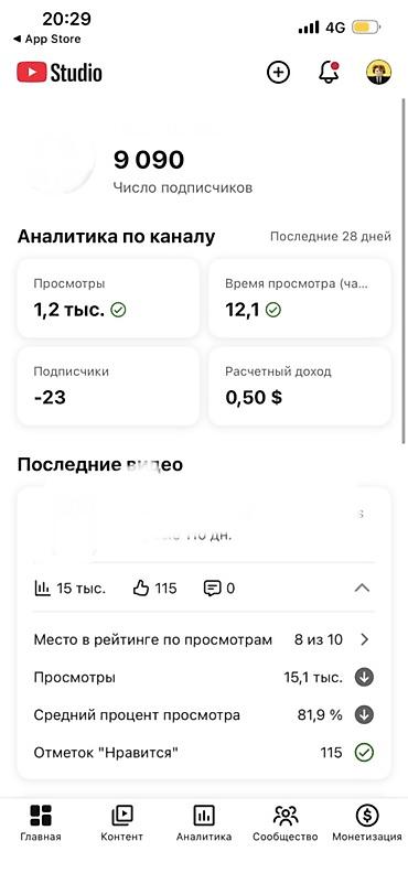 ПРОДАЁТСЯ YOUTUBE-КАНАЛ + БОНУСОМ ЕЩЁ ОДИН КАНАЛ 🔥 🚀 Готовый канал с at lalafo.kg ПРОДАЁТСЯ YOUTUBE-КАНАЛ + БОНУСОМ ЕЩЁ ОДИН КАНАЛ 🔥 🚀 Готовый канал с