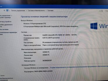 Настольные ПК и рабочие станции: Компьютер, ядер - 4, ОЗУ 4 ГБ, Для работы, учебы, Б/у, Intel Celeron, Встроенная видеокарта, HDD — 5