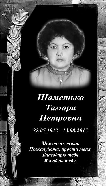 Ритуальные услуги: Изготовление памятников, Изготовление оградок, Изготовление крестов | Гранит, Металл, Мрамор | Оформление, Установка at lalafo.kg — 7 Ритуальные услуги: Изготовление памятников, Изготовление оградок, Изготовление крестов | Гранит, Металл, Мрамор | Оформление, Установка — 7