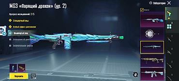 Другие аксессуары для мобильных телефонов: Игровой аккаунт PUBG Mobile Основное: - Уровень: 65 - UID: (на — 4