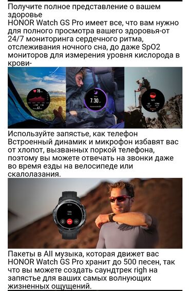 Smart saatlar: Yeni, Smart saat, Honor, Sensor ekran, rəng - Qara — 5