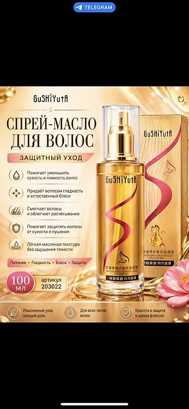 корейская косметика оптом бишкек: Косметика из Китая оптом работаем с магазинами и торговыми точками — 4
