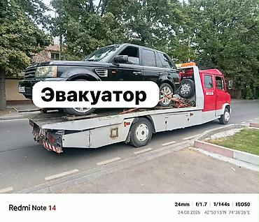 С лебедкой, С манипулятором, Со сдвижной платформой
