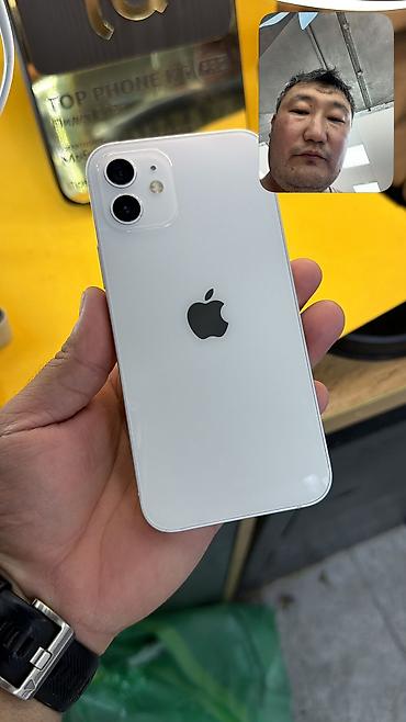 samsung s24 fe цена бишкек: IPhone 12, Б/у, 128 ГБ, 80 % — 3