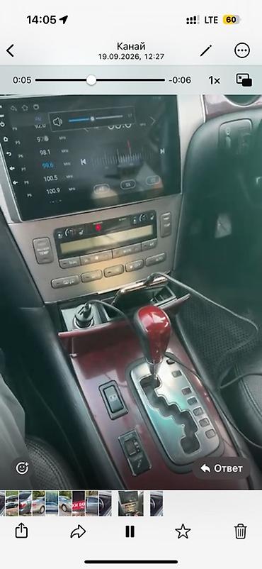 гур насос виндом: Toyota Windom: 2004 г., 3 л, Автомат, Бензин, Седан — 6