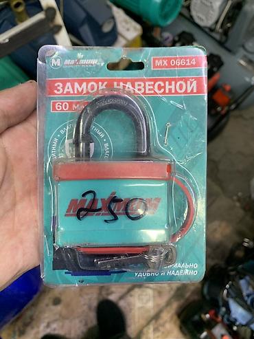 Дверные навесные замки