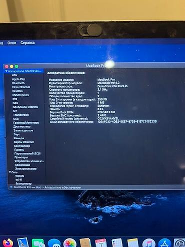 macbook pro i5: MacBook Pro 13" 2017, цвет Space Gray. Характеристики по скриншоту — 7
