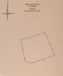 Продажа участков: 48 соток, Для бизнеса, Тех паспорт, Договор купли-продажи, Красная книга at lalafo.kg — 1 Продажа участков: 48 соток, Для бизнеса, Тех паспорт, Договор купли-продажи, Красная книга — 1