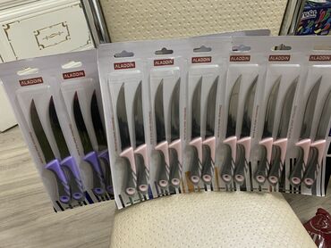набор ножи: 12 штук ножей 
Район Джал