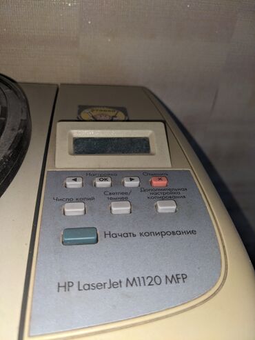 hp мфу: HP laserjet M 1120 MFP. МФУ 3 в 1. Обновлена прошивка. Б/у качество