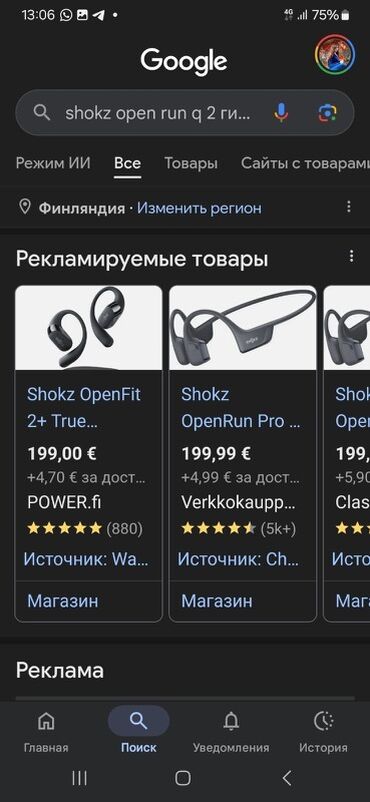 Qulaqcıqlar: Yeni Simsiz (Bluetooth) Qulaqcıqlar, rəng - Qara — 2