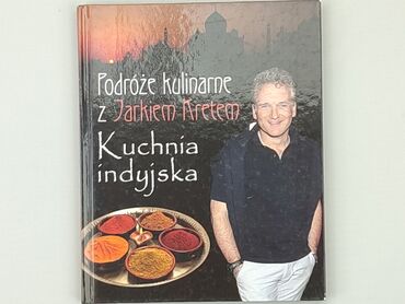 Книжки: Книга, жанр - Навчальний, мова - Польська, стан - Дуже гарний