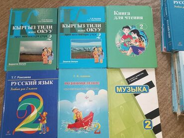 Детские книги: Состояние отличное по 150