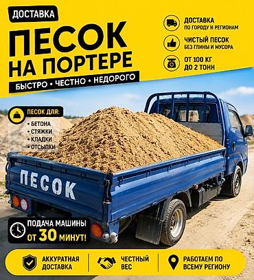 контактная: Сары Топрак Сары Топрак Сары Топрак Сары Топрак Сары Топрак Сары — 1