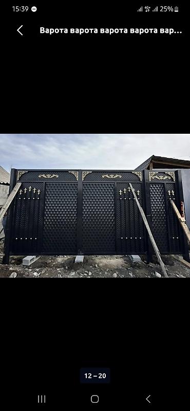 Ачылма дарбазалар: Кованые металлические ворота с декоративными панелями - Материал — 3