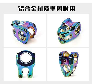 Velosiped aksesuarları: GFITTER rəngli CNC velosiped/stunt skuter boyun-boltu (handlebar stem) — 2