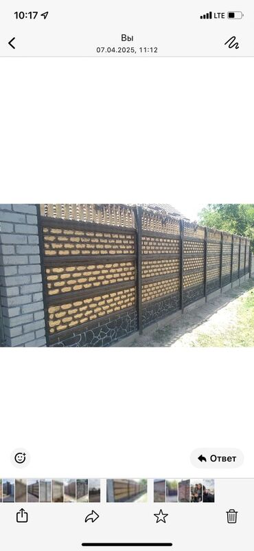 Бетонные еврозаборы: Бетонный еврозабор, Другой бренд, Декоративный, Новый, В розницу,Безналичный расчет — 6