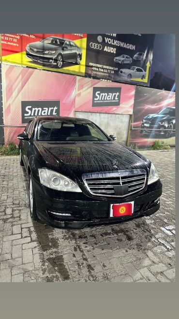 ланд крусер 200: Mercedes-Benz S-Class: 2007 г., 5.5 л, Типтроник, Газ, Седан