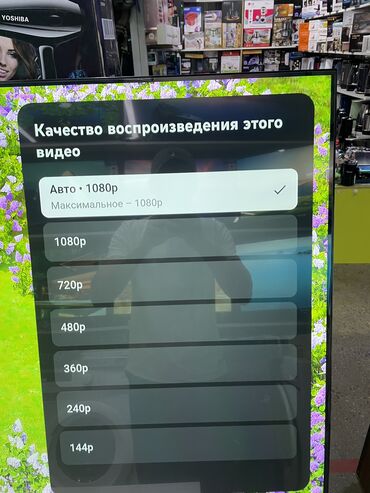 Телевизоры: Samsung 55up140 Powered by WebOSHub 4K Телевизор оснащен всеми at lalafo.kg — 11 Телевизоры: Samsung 55up140 Powered by WebOSHub 4K Телевизор оснащен всеми — 11