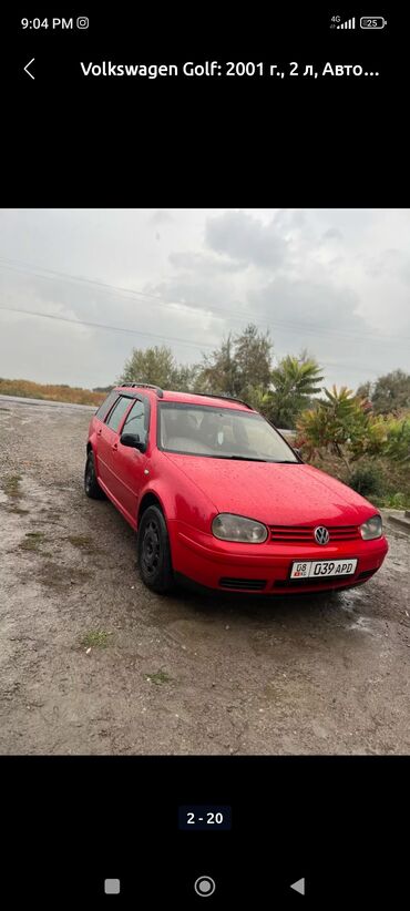 гольф 2 бишкек цена: Volkswagen Golf: 2001 г., 2 л, Автомат, Бензин, Универсал