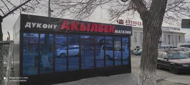 Изготовление рекламных конструкций: | Вывески, Лайтбоксы, Таблички, | Монтаж, Демонтаж, Разработка дизайна — 17