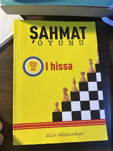 şahmat satılır: Elcin Allahverdiyev Sahmat (Şahmat oyunu) kitabi 1 ci hisse.Satilir