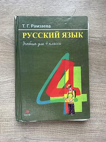 solutions upper intermediate: Набор школьных учебников
200 сом за штуку — 2