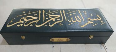 Жайнамазы: Жайнамаз, Новый, Подарочный, цвет - Бежевый, Голубой, Зеленый — 7