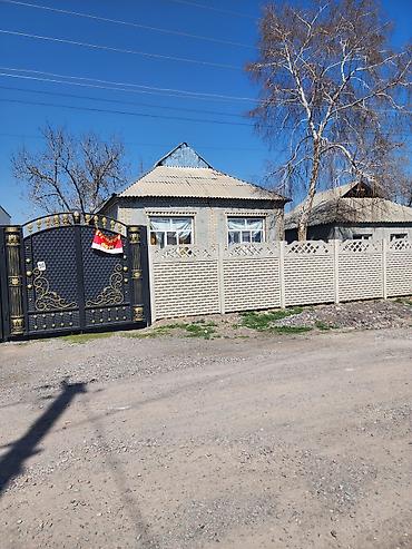 комнаты иссык: Срочно продаю дом Г Кара Балта ( Калинская) Ул Космонавтов 50 — 1